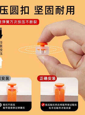 鞋带扣配件儿童免系免绑鞋扣