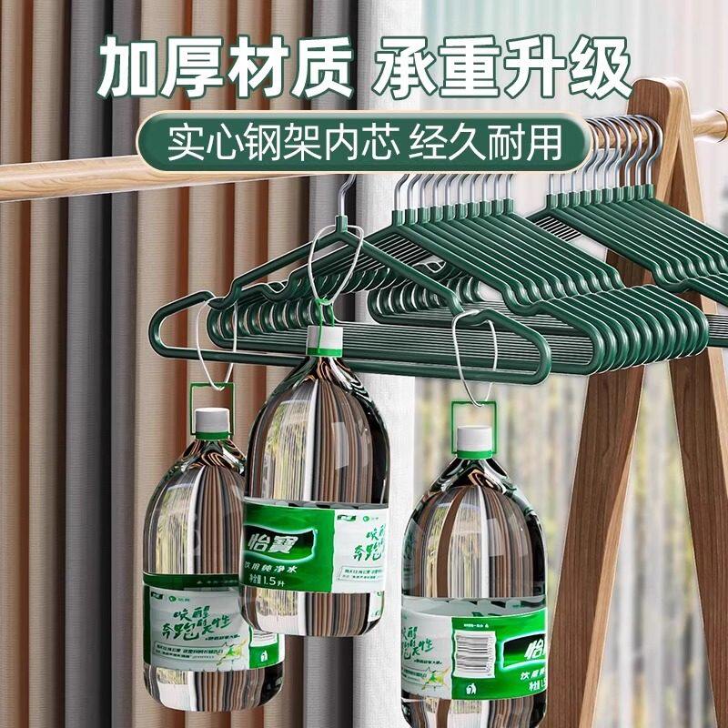 衣架挂衣家用宿舍用无痕防肩角成年人学生防滑阳台加粗加大晾衣架