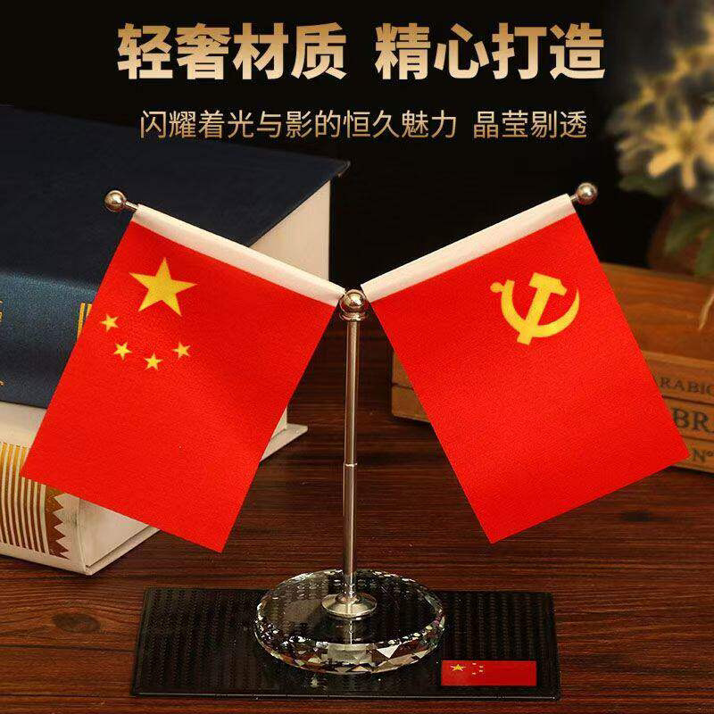 Car desk dual-purpose five-star red flag ornament