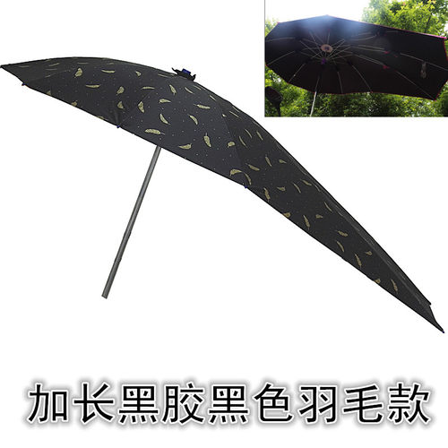 电动车遮阳伞批发电瓶车摩托车雨伞厂家直销清仓特价处理 - 图3