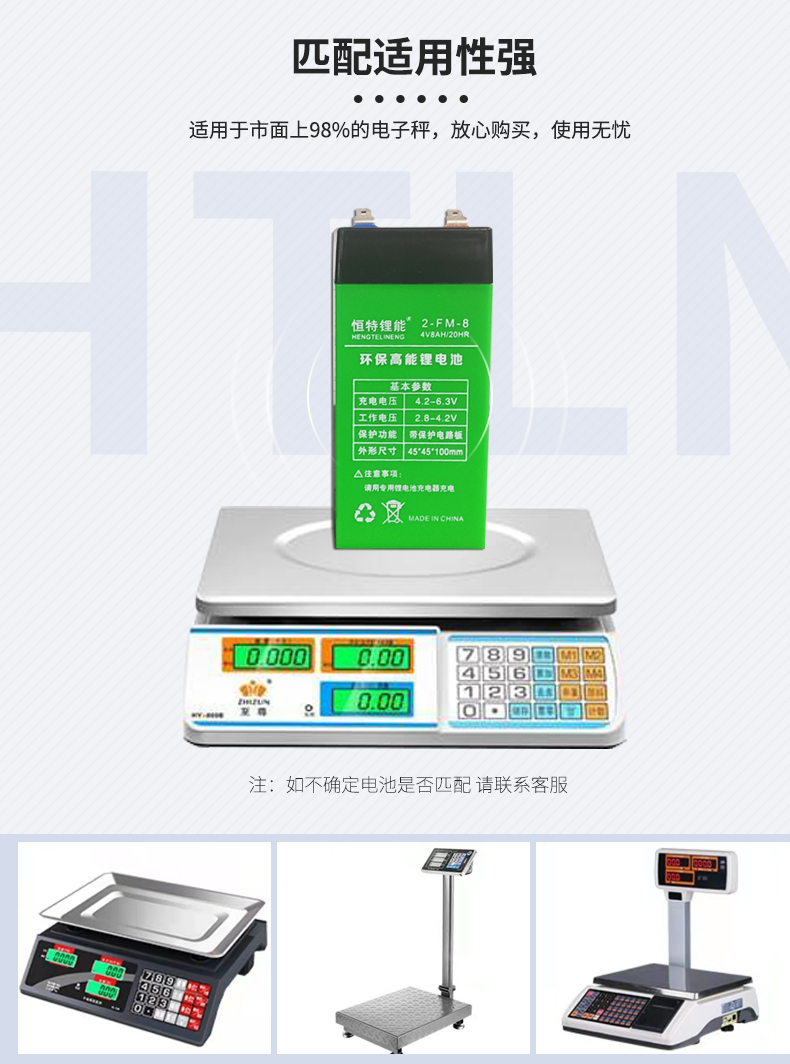 电子秤专用锂电池4V6AH8ah10ah电瓶台称落地秤通用4伏大容量锂电 - 图0