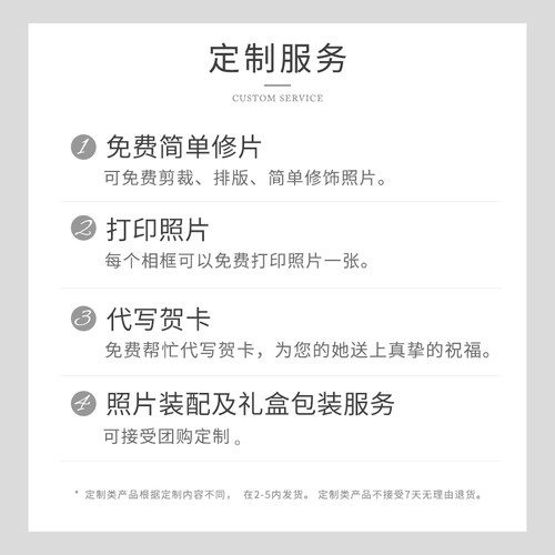 WINKO|闪粉金属玻璃相框精致简约北欧美式摆台轻奢创意结婚礼物 - 图2