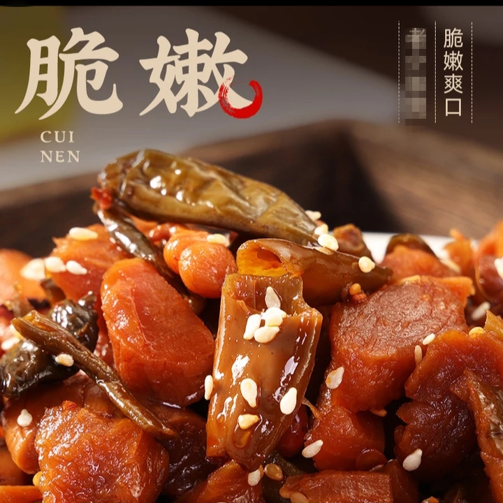 下饭小菜酱八宝腌莲菜黄瓜250g/袋清爽脆嫩腌菜速食榨菜系列酱菜 - 图0