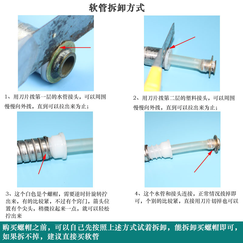 卫生间洗澡花洒软管接头螺帽淋浴喷头进水管连接口4分出水管配件