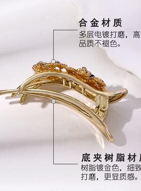 蝴蝶发夹妈妈后脑勺盘发夹子