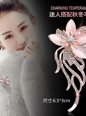 胸针女高档气质胸花配饰