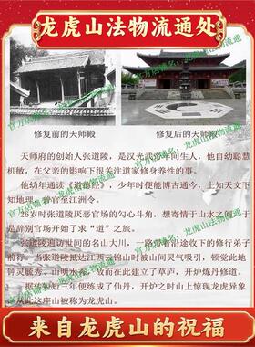 天师府天然朱砂安全扣乌