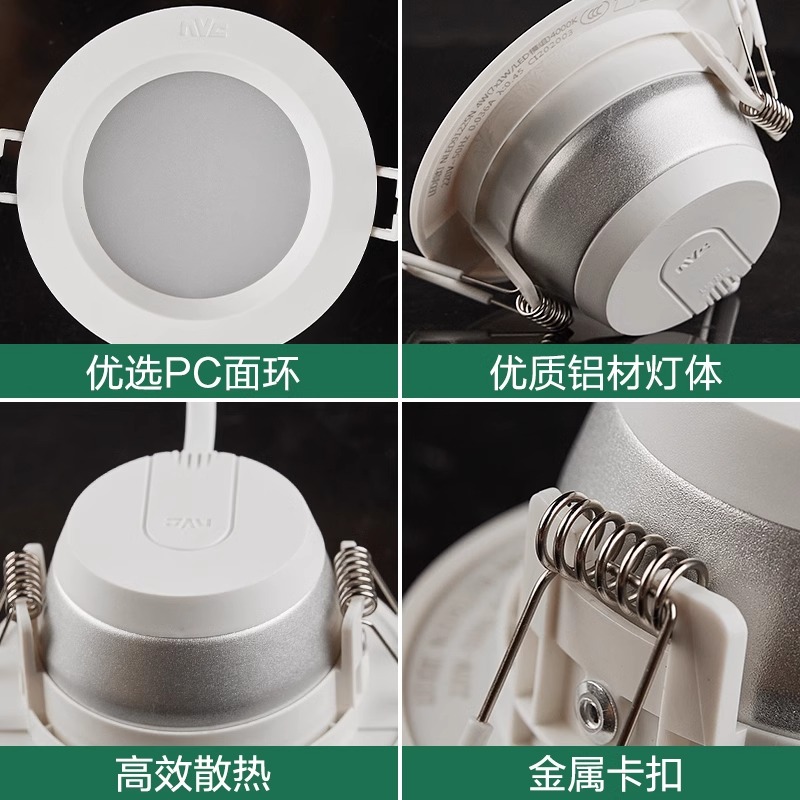 雷士LED筒灯嵌入式NLED91225 9123 91235 9124A 9125 9126 9128N - 图2