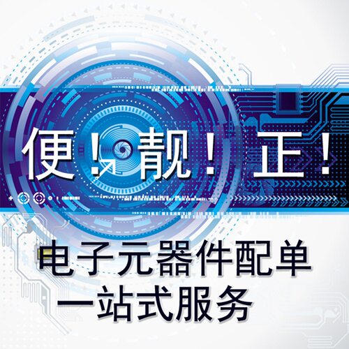 电源芯片 ME3116AM6G 南京微盟 SOT-23-6 丝印1H** 降压型(发5只) - 图0