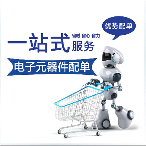 电源芯片 ME3116AM6G 南京微盟 SOT-23-6 丝印1H** 降压型(发5只) - 图2