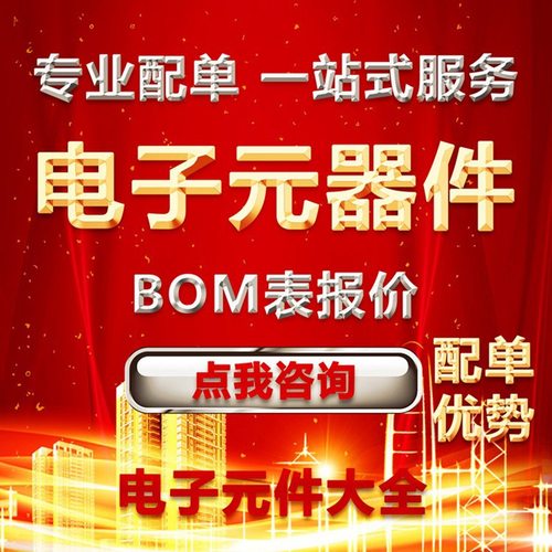 宏业贴片磁珠 ACMS321609A1013A 1206 100Ω（100只） - 图1