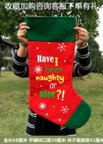 Creative Christmas Christmas socks Gift gift bag Christmas tree decoration Sox extra-large Childrens candy bag