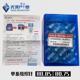 Computer flat machine accessories 12-needle 80.85 Guangyang single system 14-needle 80.75 knitting needle 7-needle 9-needle 300-needle