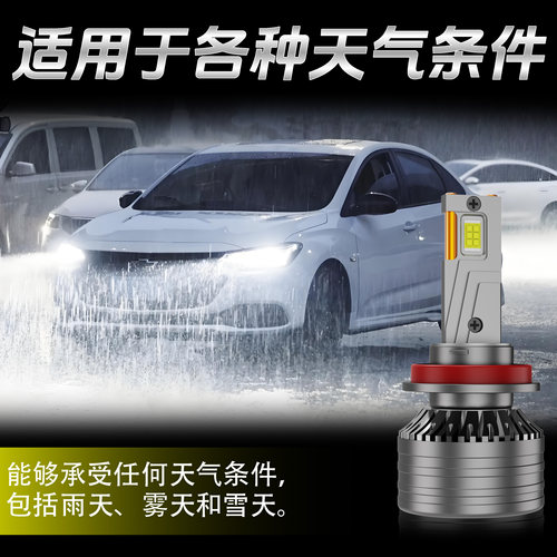 海华特激光LED汽车大灯h4 h7超亮聚光h11 9006 9012 9005白光大灯 - 图1