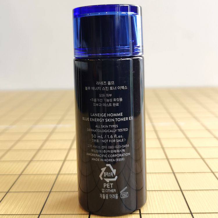 兰芝男士深海焕能紧肤水50mL爽肤水须后水护理水中小样试用装韩国,淘宝优惠券,粉丝福利购,淘宝优惠卷