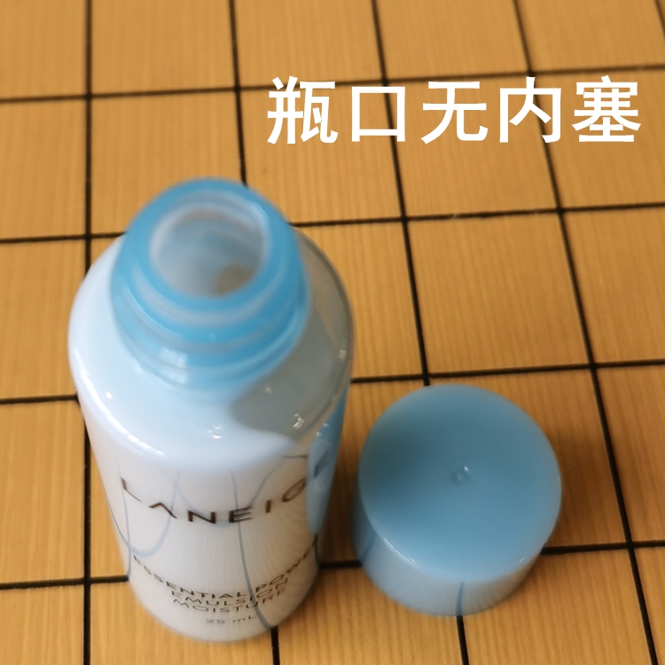 兰芝水衡透润保湿乳液25ml中小样试用清盈润肤乳补水调节水油平衡