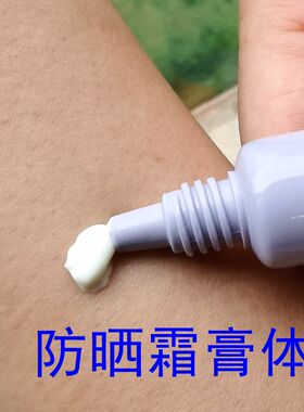 兰芝朝露防晒霜清爽补水防紫外线