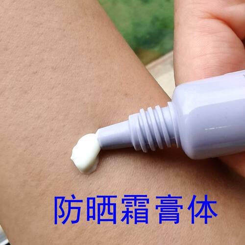 兰芝致美防晒霜SPF50倍10ml中小样防水防汗防紫外线脸部全身提亮 - 图1