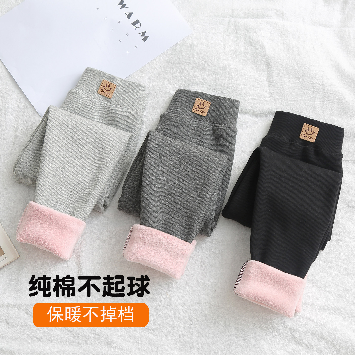 女童薄绒一体绒裤子秋冬季外穿高腰加绒打底裤女孩加厚纯棉保暖裤,淘宝优惠券,粉丝福利购,淘宝优惠卷