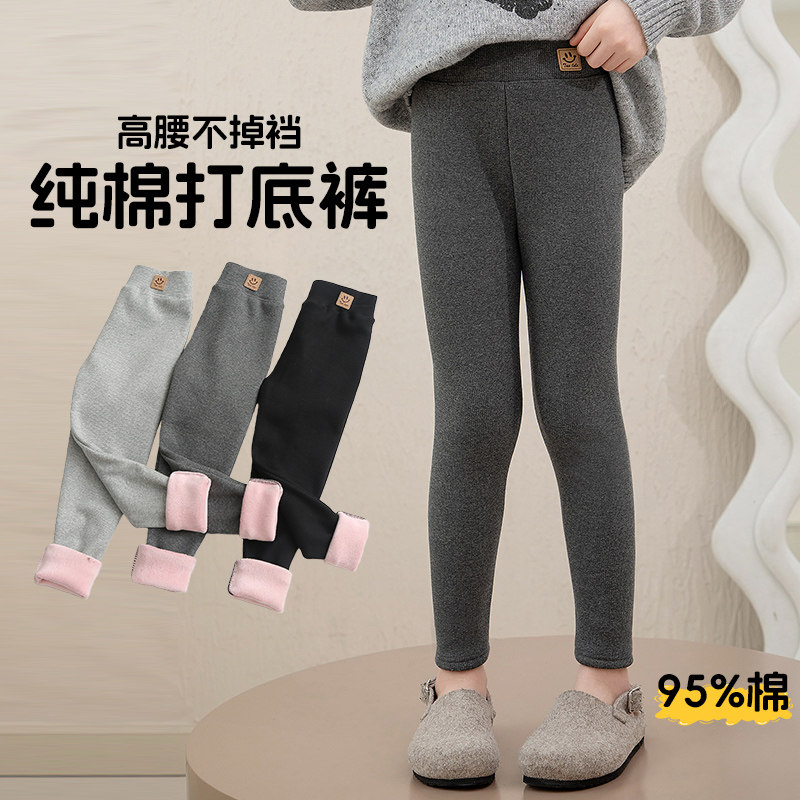 女童薄绒一体绒裤子秋冬季外穿高腰加绒打底裤女孩加厚纯棉保暖裤,淘宝优惠券,粉丝福利购,淘宝优惠卷