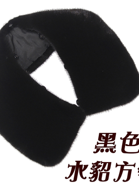 水貂毛方领翻领单卖系扣子领子