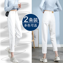 Small sub white Harlan jeans Women 2022 Summer new high waist ladies pants roperin old daddy pants