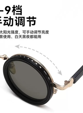 新款ND9档可调节墨镜男旋转减光滤镜圆框眼镜木纹镜腿偏光太阳镜