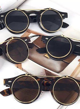 欧美朋克双层翻盖墨镜时尚复古金属圆框平光镜+太阳镜开车钓鱼用