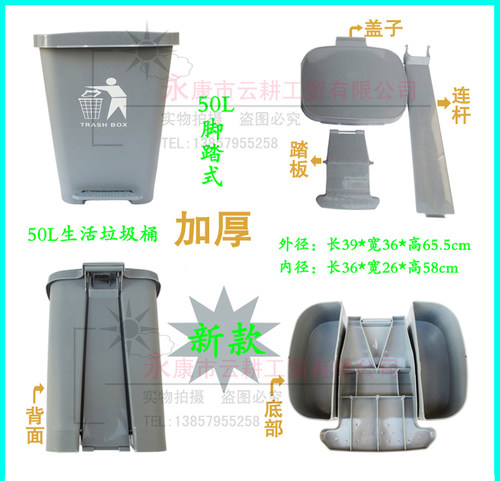 加厚灰色医疗用生活垃圾桶脚踏式塑料户外大号15L25L30L50L废物桶 - 图2