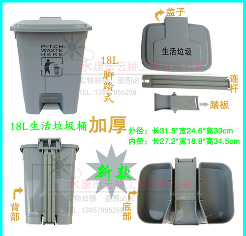 加厚灰色医疗用生活垃圾桶脚踏式塑料户外大号15L25L30L50L废物桶 - 图0