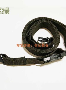 多功能战术三点任务快拆双肩背带