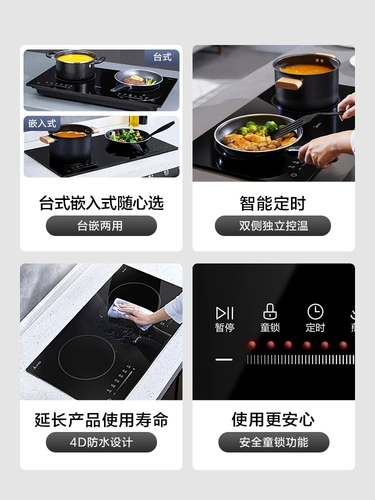 MIDEA встроенная индукционная плита двойная печь Домохозяйственная электромагнитная плита Всефункциональная многофункциональная двойная плита Электрическая печь C2-WIH3301