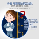 Юанкранновая говяжье коллагеновая пептид пептид пептид -пептид -пептид композитный пептид Пептид мелкомолекулярный с высоким активированным пептидом 1000 Далтон искренне