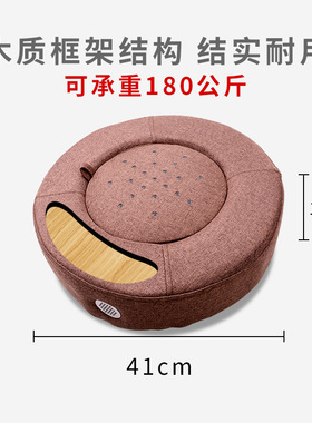 妇科专用坐式灸凳艾灸蒲团薪康圆形