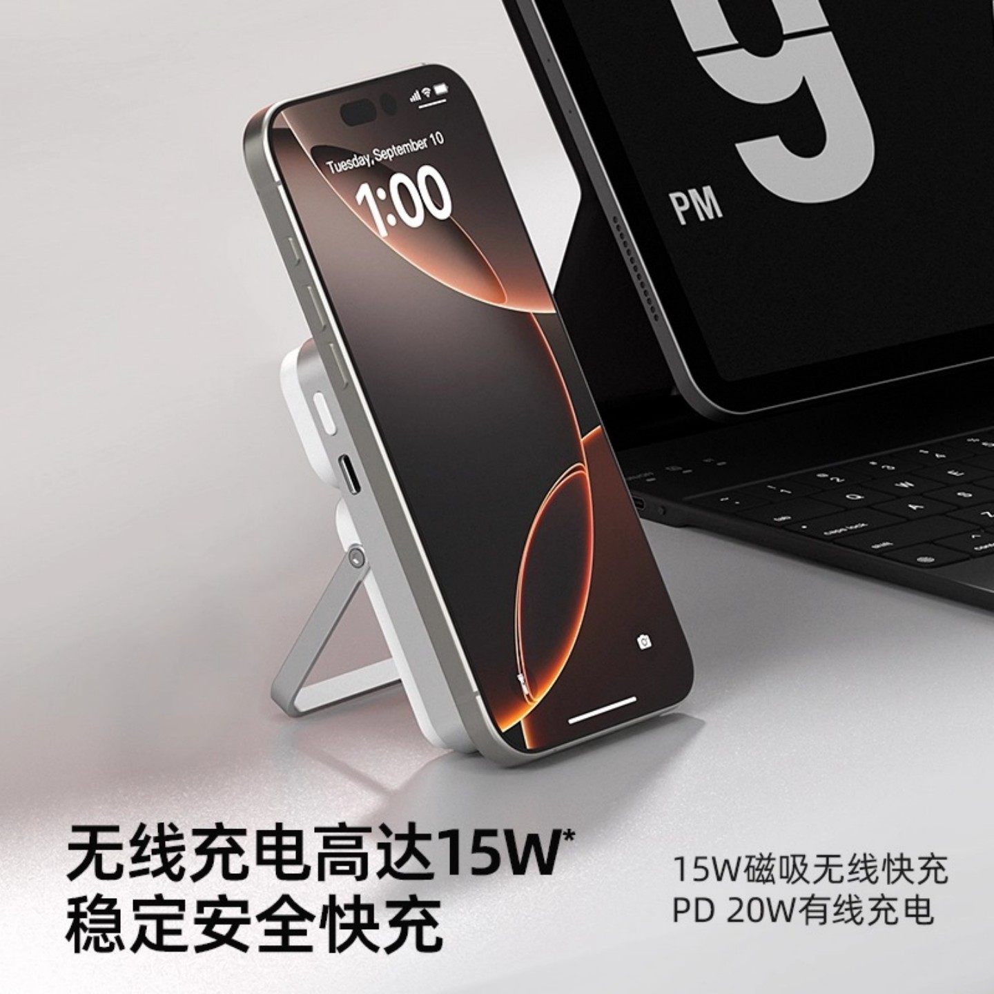 switcheasy磁吸无线充电宝支架5000毫安便携移动电源外接电池,淘宝优惠券,粉丝福利购,淘宝优惠卷