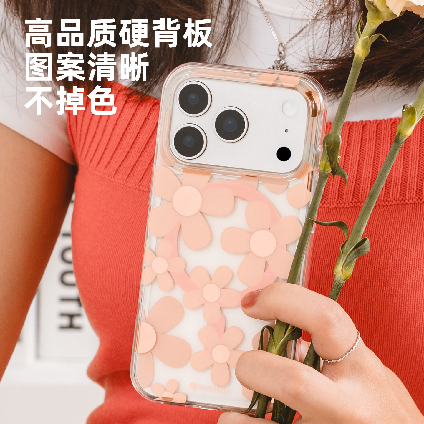 switcheasy适用2025款苹果iPhone17Promax手机壳3D立体图案17Air磁吸防摔i17Pro透明保护套i17全包防摔保护壳-图1