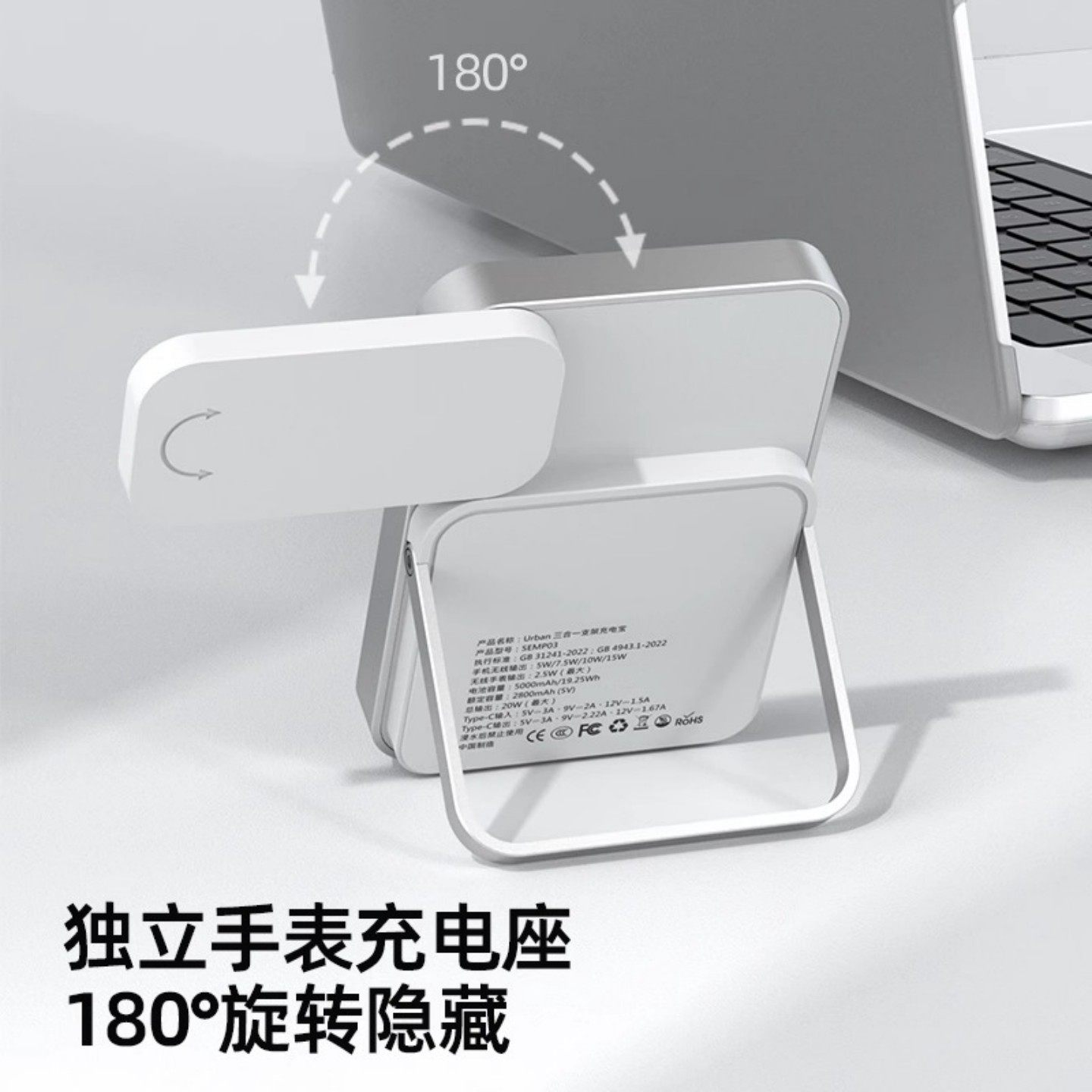 switcheasy磁吸无线充电宝支架5000毫安便携移动电源外接电池,淘宝优惠券,粉丝福利购,淘宝优惠卷