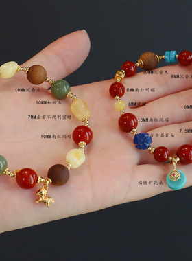 多宝手串天然石手链女蜜蜡和田玉南红玛瑙沉香木高级感手串