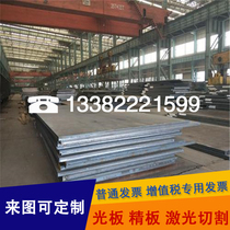 Supply 22Cr12NiWMoV stainless steel round steel round bar 22Cr12NiWMoV stainless steel plate forgings