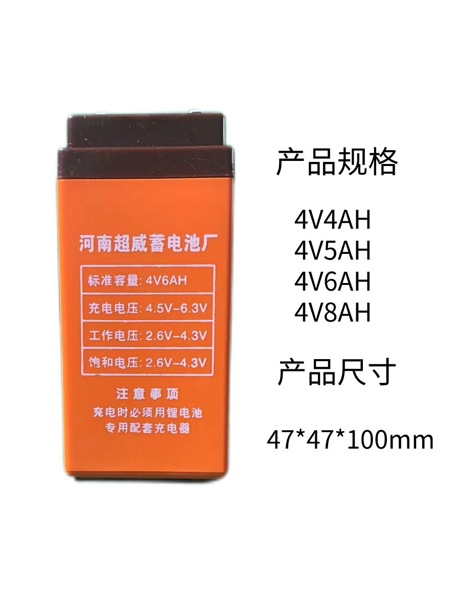 电子秤专用锂电池通用电子称电瓶4v4ah/5ah/6ah/8a大容量超长待机 - 图2