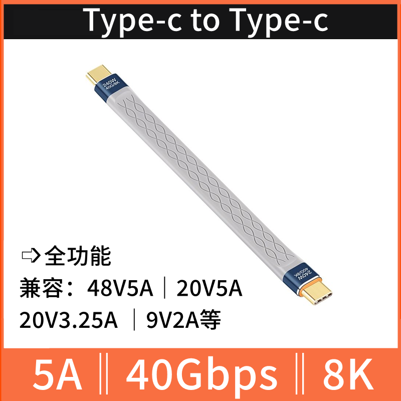 便携超短pd快充线适用Typec对苹果Lightning闪充usbc充电宝插线C toc3A双头typec数据线移动电源安卓手机连接-图2