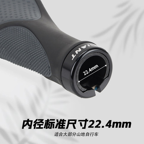 正品捷安特把套人体工学超柔软舒适山地车把手套副把一体羊角配件 - 图2