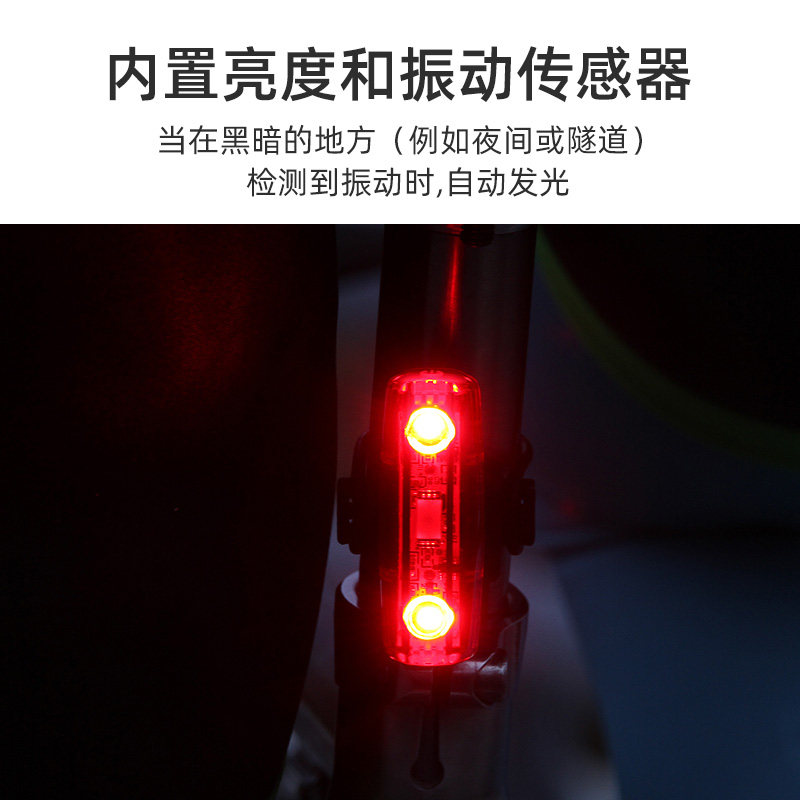 CATEYE猫眼TL-AU620尾灯USB充电山地自行车灯骑行尾灯警示灯装备-图0