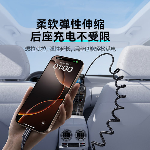 倍思车载carplay弹簧伸缩数据线适用苹果17air16/15promax充电线 - 图1