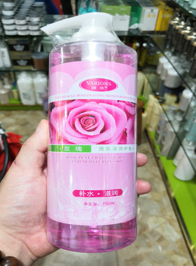 正品净颜精华液玫瑰滋润保湿补水嫩滑鲜花原浆美容院亮泽透肌护肤