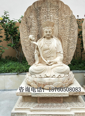 木雕三宝佛菩萨寺庙居家手工艺品