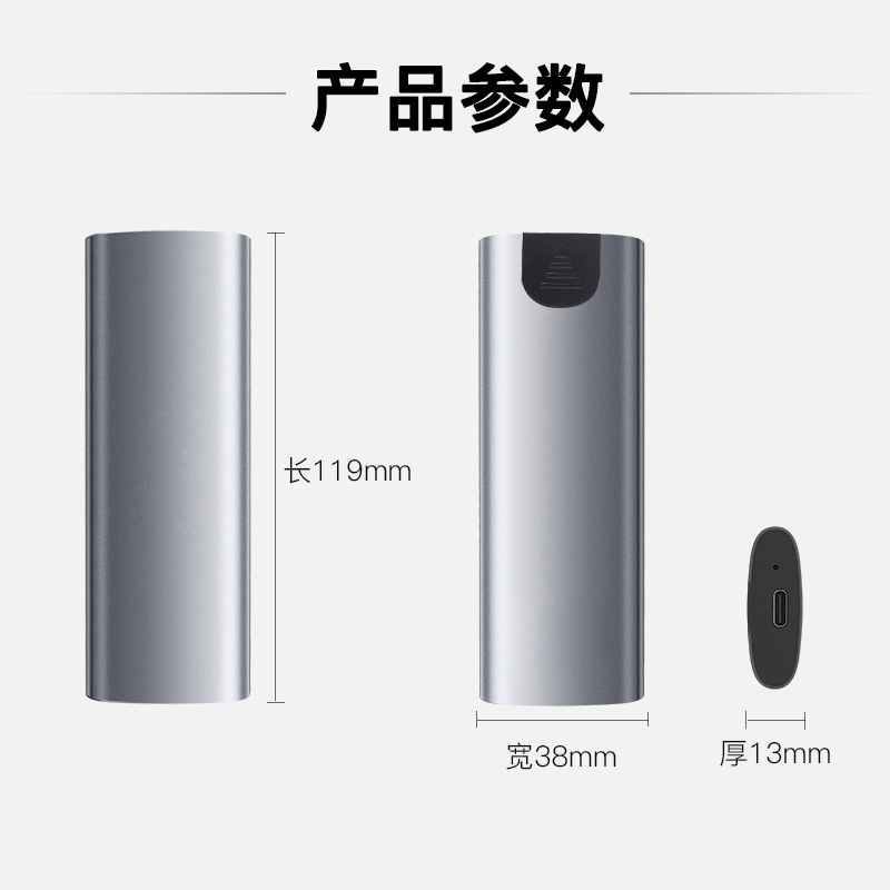 m2移动硬盘盒NVme硬盘盒M.2固态硬盘盒NGFF双协议SATA外接USB盒子-图1