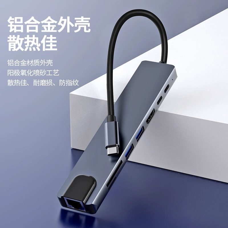 8合1拓展坞typec扩展hdmi投屏usb转换接头分线器hub集线器插头雷电4多功能接口网线转换器笔记本电脑Ipad手机,淘宝优惠券,粉丝福利购,淘宝优惠卷