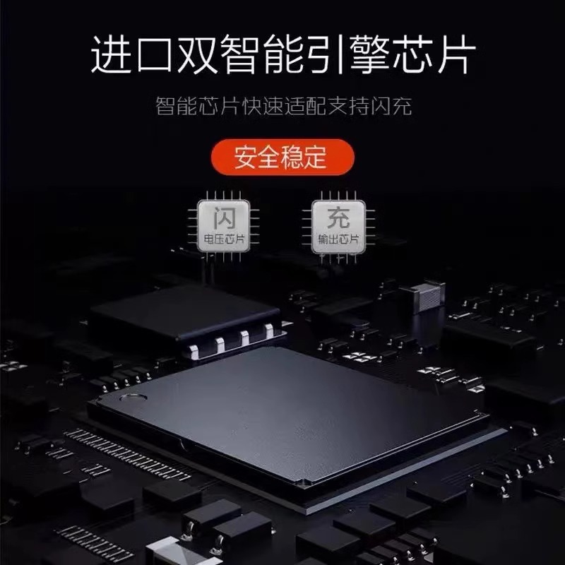 适用VIVO44W充电器超快闪充s10 s10e pro手机充电插头双引擎小数点闪充vivos12 s12pro充电器44w闪充加长套装 - 图1