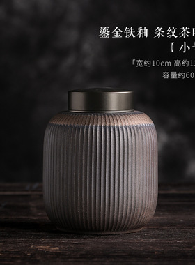 摆件茶室家居饰品粗陶茶罐新中式